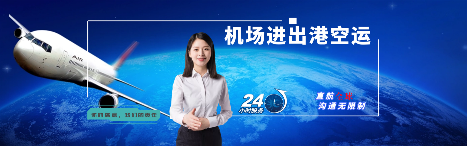 叶集到保加利亚物流公司-叶集至保加利亚物流专线-叶集空运到保加利亚-优时通物流有限公司