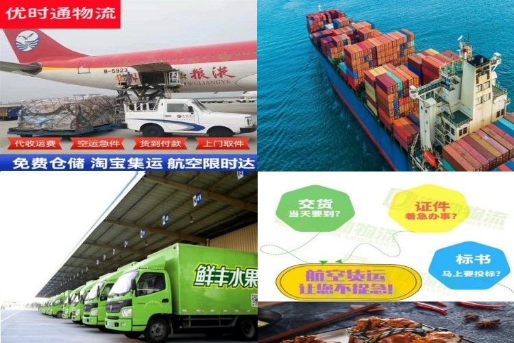 叶集到保加利亚航空货运公司-叶集到保加利亚物流专线